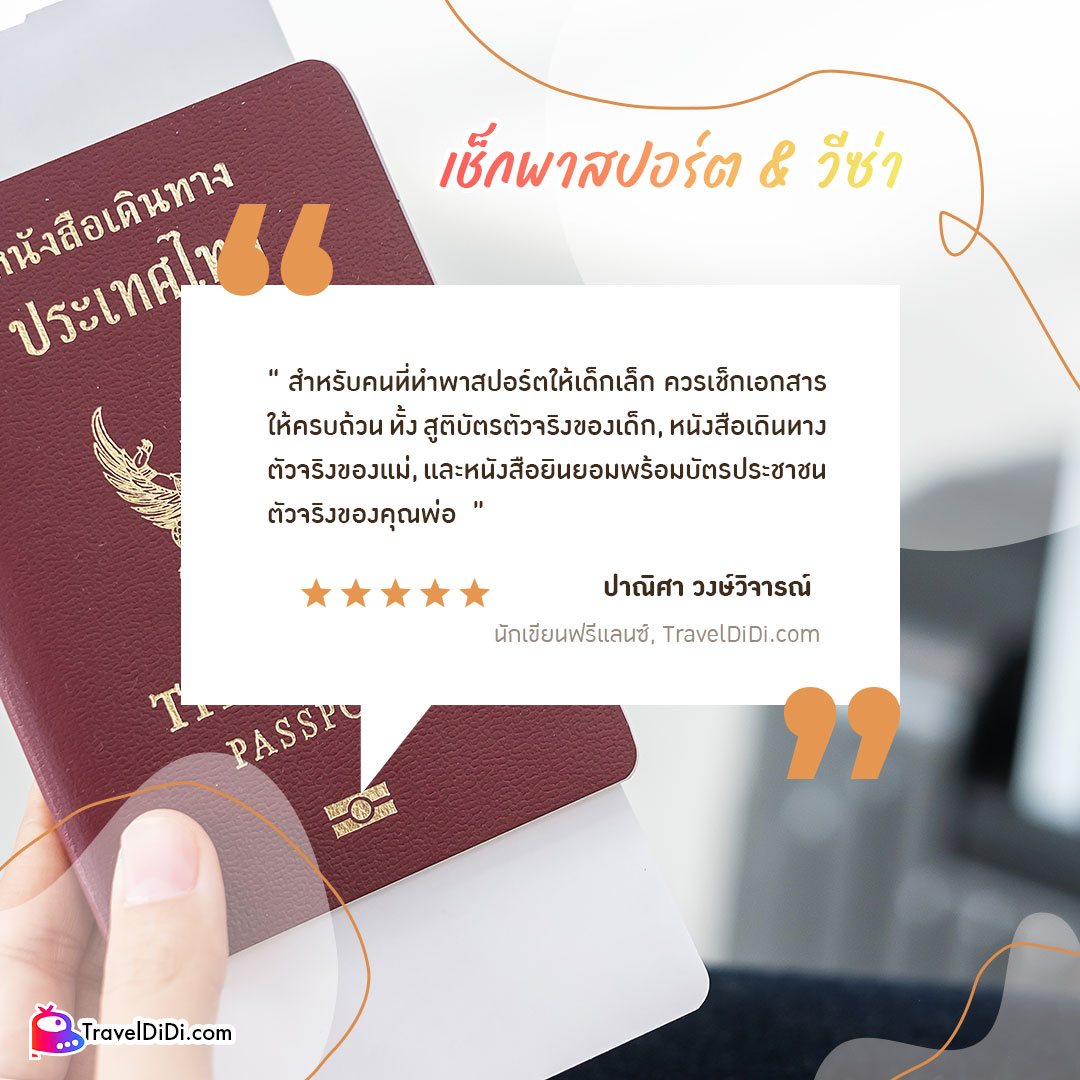 How-to วิธีวางแผน เที่ยวญี่ปุ่นด้วยตัวเอง ใช้เป็นคู่มือได้เลย!