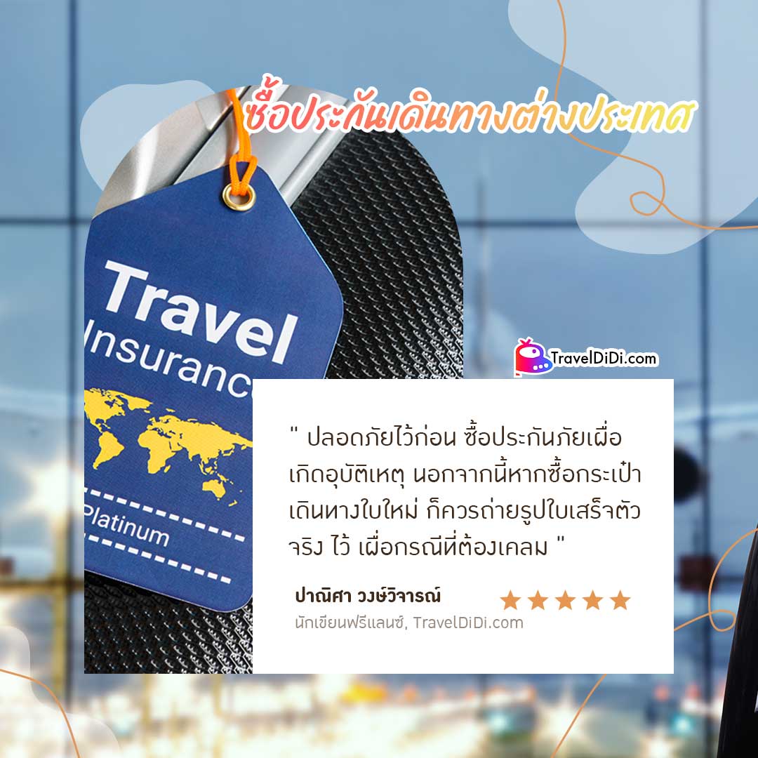 How-to วิธีวางแผน เที่ยวญี่ปุ่นด้วยตัวเอง ใช้เป็นคู่มือได้เลย!