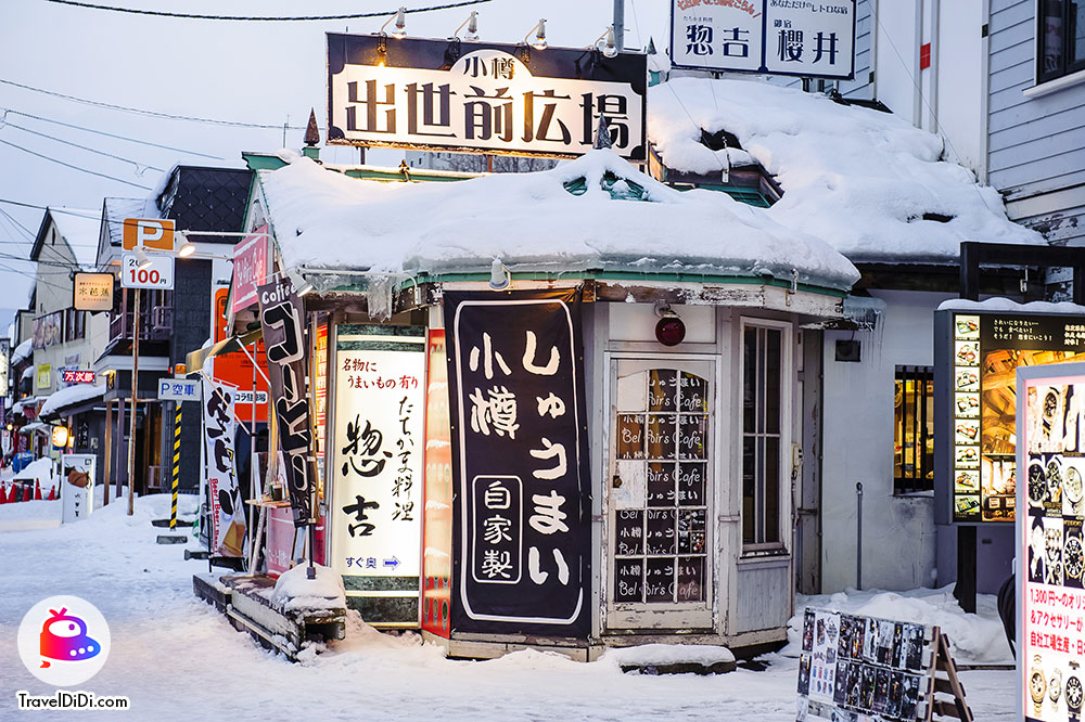 พยากรณ์หิมะ ญี่ปุ่น ปี 2023 - 2024 อัปเดต ญี่ปุ่น หิมะตกเดือนไหน