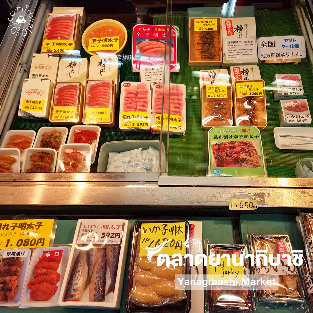 20 ที่เที่ยวฟุกุโอกะ พร้อมแจกพิกัด เที่ยวครบจบในทริปเดียว