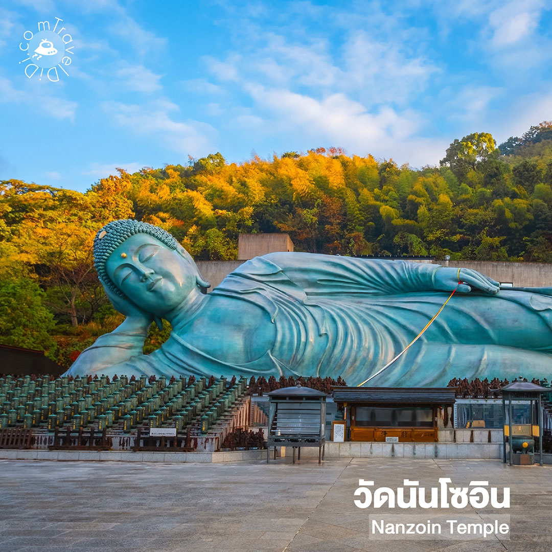 20 ที่เที่ยวฟุกุโอกะ พร้อมแจกพิกัด เที่ยวครบจบในทริปเดียว