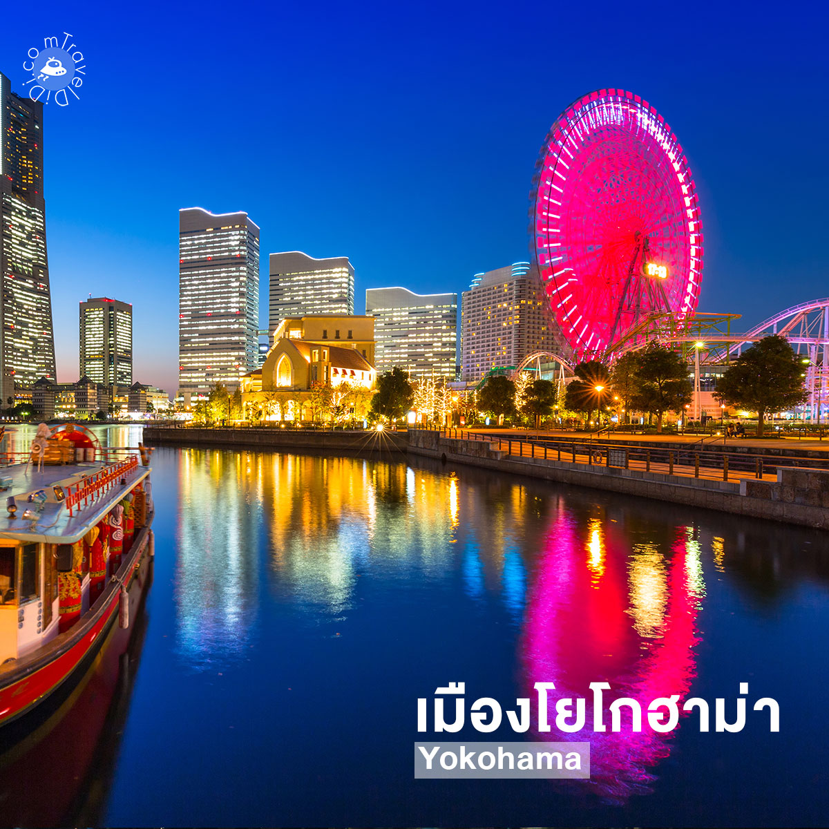 10 ที่เที่ยวยอดฮิตใกล้โตเกียว เดินทางง่าย เอาใจสายชิลล์