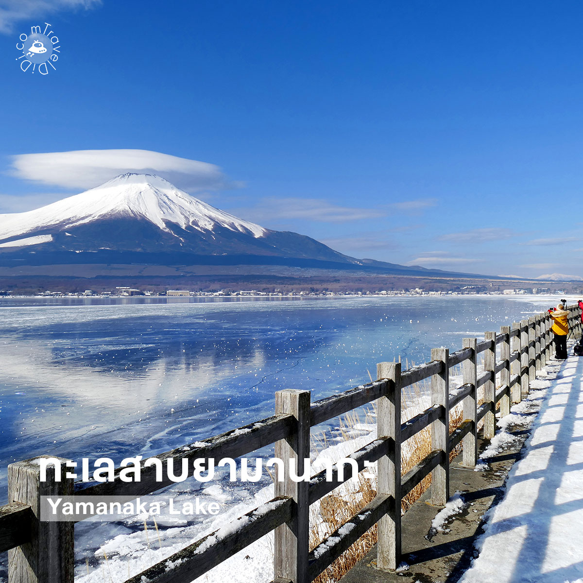 10 ที่เที่ยวยอดฮิตใกล้โตเกียว เดินทางง่าย เอาใจสายชิลล์