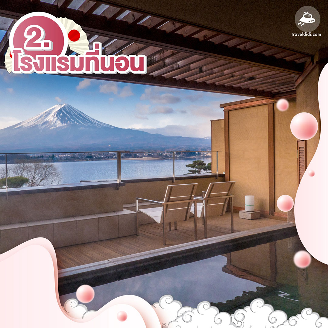 ไปญี่ปุ่นใช้เงินเท่าไหร่ ? ปี 2566 และ 2567