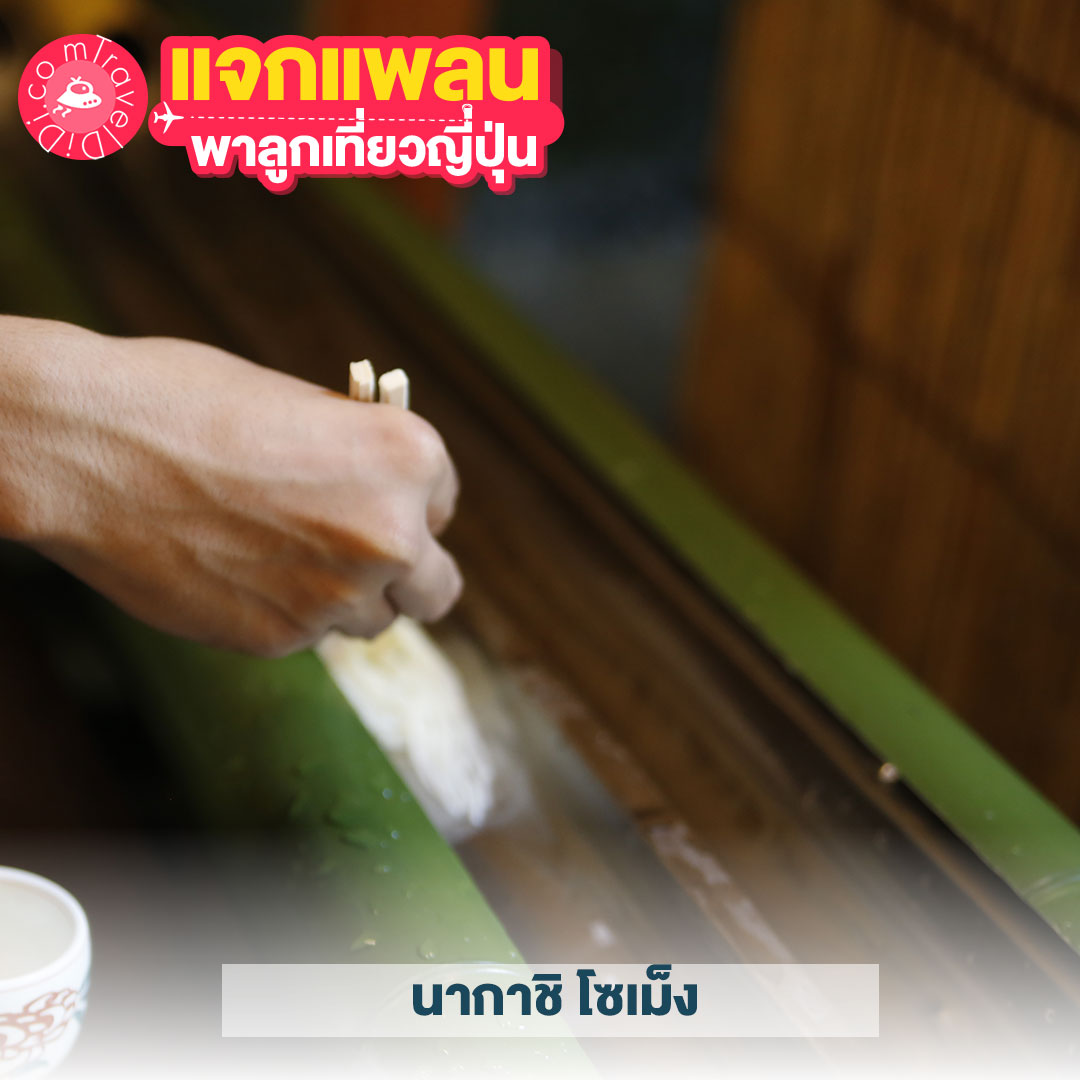 แจกแพลนเที่ยวญี่ปุ่น 4 แพลน! - พาลูกเที่ยวญี่ปุ่น ที่ไหนดี มาดูกันเลย