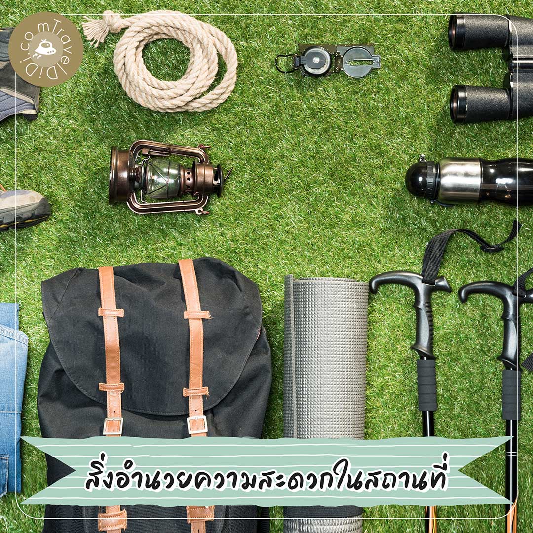 How-to ปีนภูเขาไฟฟูจิ เดินขึ้นภูเขาไฟฟูจิ ด้วยการเดินเท้า