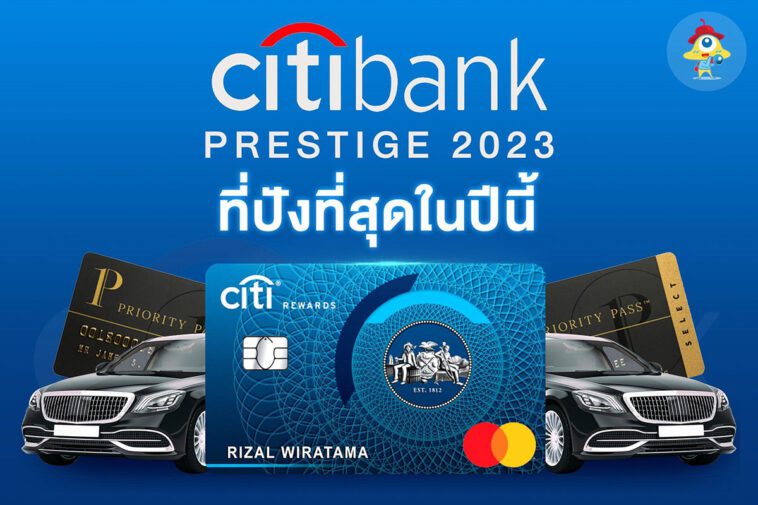 citibank travel deals 2023