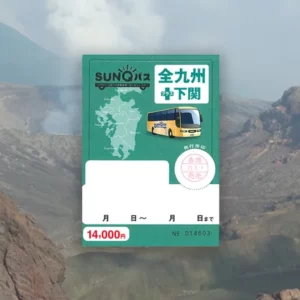 บัตร Kyushu SunQ Pass