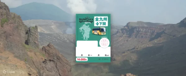บัตร Kyushu SunQ Pass