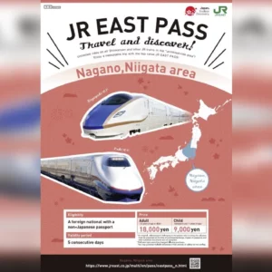 บัตร JR East Pass สำหรับนากาโนะและนีงาตะ