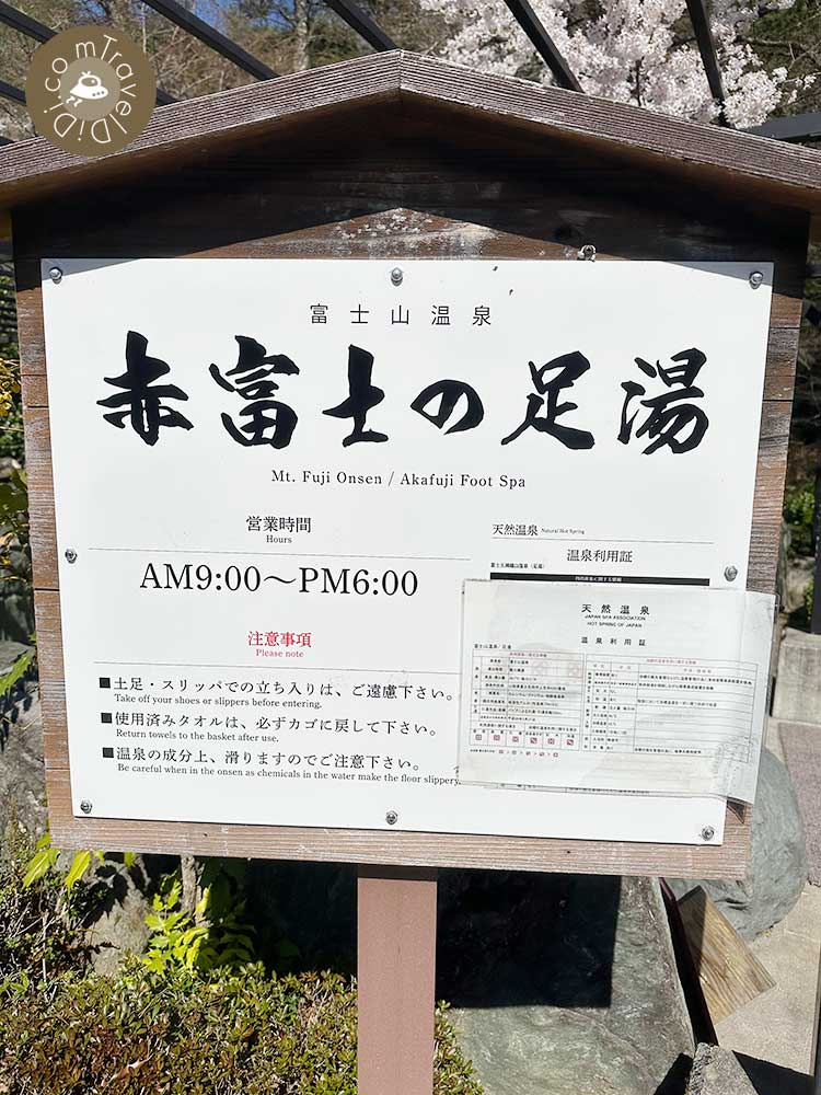 รีวิว ที่พักในคาวากุจิโกะ เรียวกัง Kaneyamaen