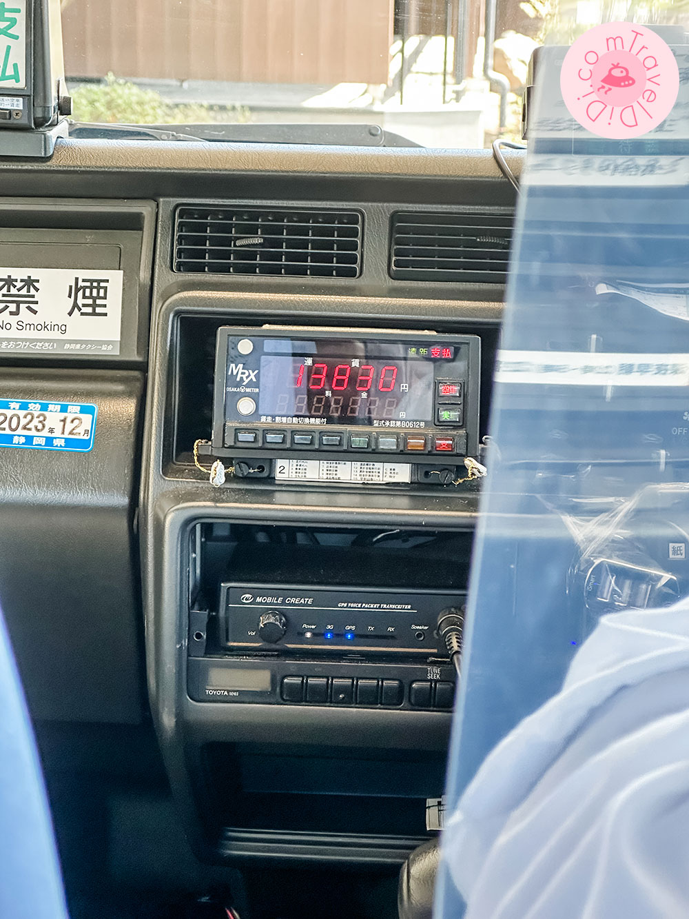 นั่งรถแท็กซี่จาก Mishima Station ไปยังคาวากุจิโกะ