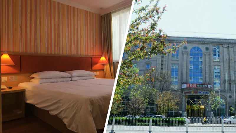 Home Inn (Dongzhimen)