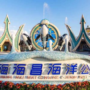 บัตรเข้าสวนน้ำไห่ชางโอเชี่ยนพาร์ค (Haichang Ocean Park) ในเซี่ยงไฮ้