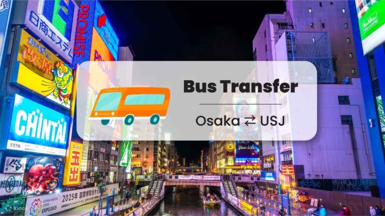 บริการรถบัสรับส่งระหว่างโอซาก้าและสวนสนุกยูนิเวอร์แซล สตูดิโอ เจแปน
